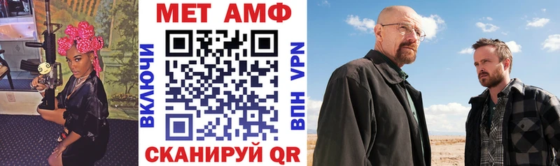 Amphetamine 98%  купить наркотик  Лихославль 