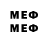 Мефедрон 4 MMC DozZzuM