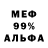 Метадон VHQ MAR7YR