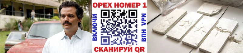 это как зайти  Лихославль  КОКАИН VHQ 