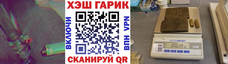MEGA рабочий сайт  цены наркотик  Лихославль  Гашиш Premium 
