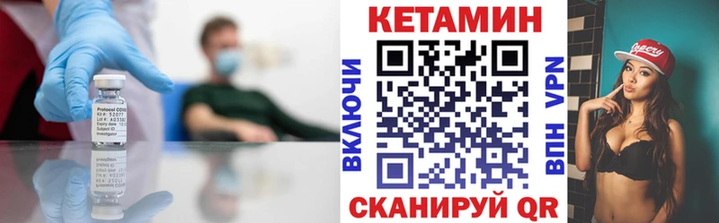 Кетамин ketamine Лихославль