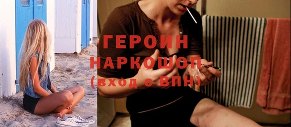 наркотики Алзамай