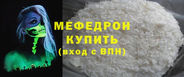 бутик Покров
