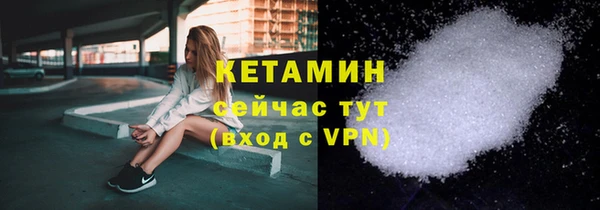 метадон Покровск