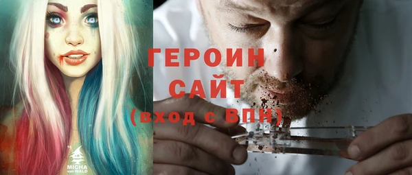 кокаин премиум Заволжск