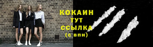 кокаин VHQ Алексеевка
