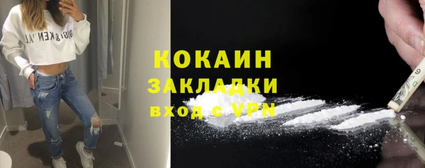 кокаин VHQ Алексеевка