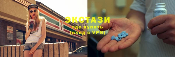 кокаин VHQ Алексеевка