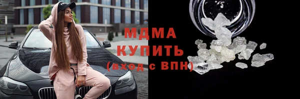 наркотики Алзамай