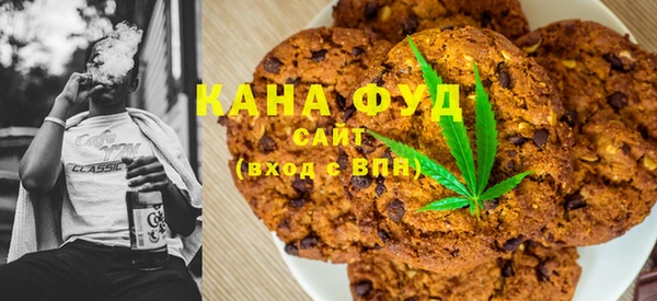 марихуана Алексин