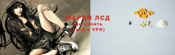 кокаин VHQ Алексеевка