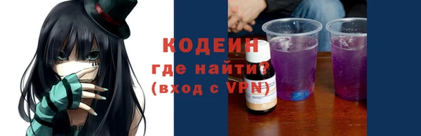 наркотики Алзамай