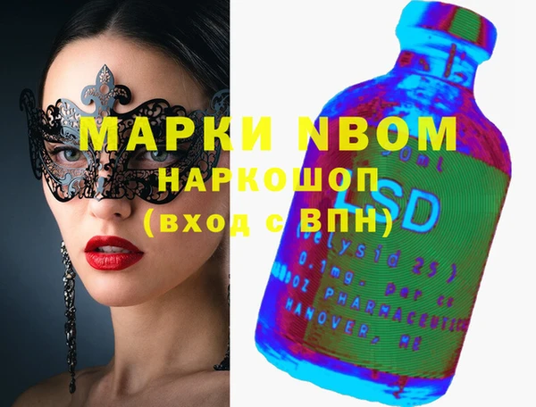 наркотики Алзамай