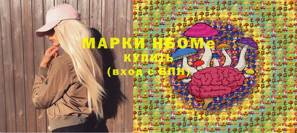 кокаин VHQ Алексеевка