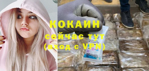 герыч Горняк