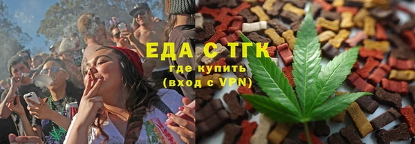 кокаин VHQ Алексеевка