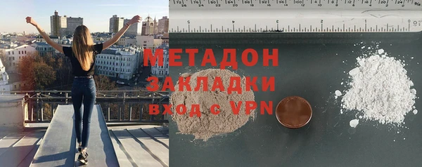 кокаин VHQ Алексеевка