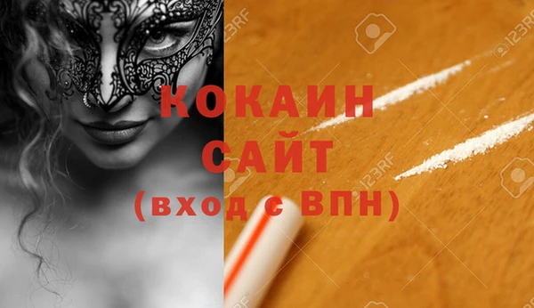 кокаин VHQ Алексеевка
