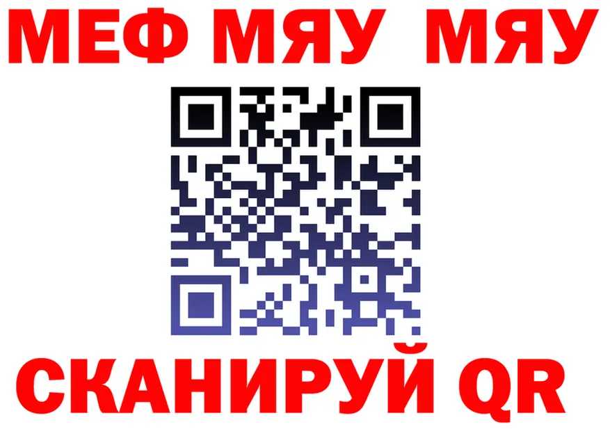 АМФ Розовый ТОР маркетплейс OMG Лихославль