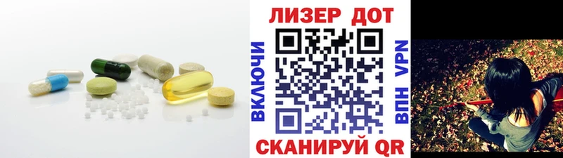 Лсд 25 экстази кислота дарк нет наркотические препараты Лихославль наркота