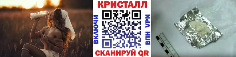 ссылка на мегу зеркало Лихославль Первитин пудра