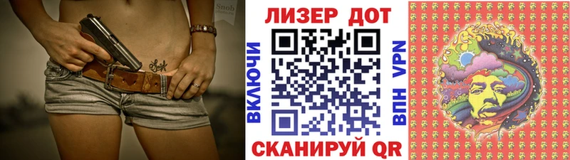 Марки NBOMe 1,8мг  hydra ссылка  Лихославль 