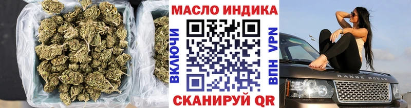 MEGA онион  дарнет шоп  Лихославль  ТГК жижа 