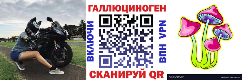 Галлюциногенные грибы MAGIC MUSHROOMS  MEGA зеркало  Лихославль 